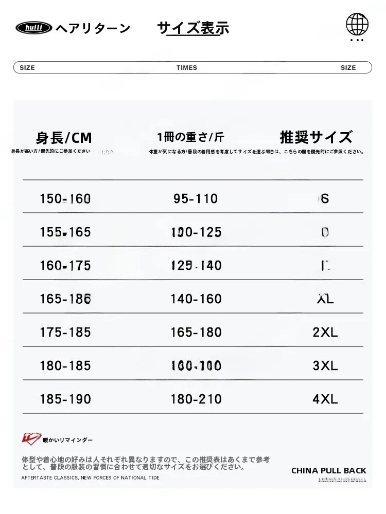 人気 マウンテン パーカー を選ぶには？防風・脱着・3-in-1機能が評価される理由とは