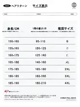 防風機能付き 男性用マウンテンジャケット【三合一デザイン・秋冬用・厚手・脱着可能】