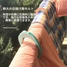 洗濯バサミ 布団バサミ プラスチック 大サイズ 風で飛ばない 固定 布団干し 洗濯物干し 家庭用