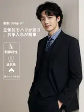 黒のスーツ【カジュアル・ビジネス用・春夏・結婚式対応】（セットアップ対応）
