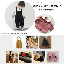 純綿コーデュロイ生地【高級服装用・ベビー用・柔らかい・厚手生地・DIYサンプル】