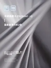 通気性のある無痕平角パンツ【抗菌・氷のような柔らかさ・コットン混】