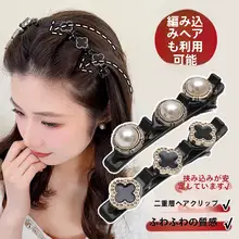 サイドデザインのヘアクリップ【シュシュ・前髪用・編み込みスタイル対応】（セットアップ対応）