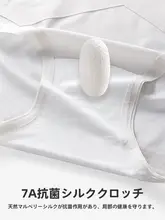 夏用 ハイウエストレースのお腹引き締めショーツ【極上の柔らかさ・無痕】（セットアップ対応）