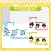 アニメ関連グッズ【森羅万象 時光代理人・限定運動キーホルダー・ブラインドボックス】