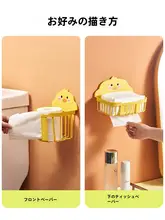 トイレットペーパーラック 壁掛け式 家庭用 無痕 収納ラック 創意