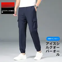 ワークパンツ メンズ アウトドア 速乾パンツ 薄手 ゆったり ゴム裾 カジュアルパンツ