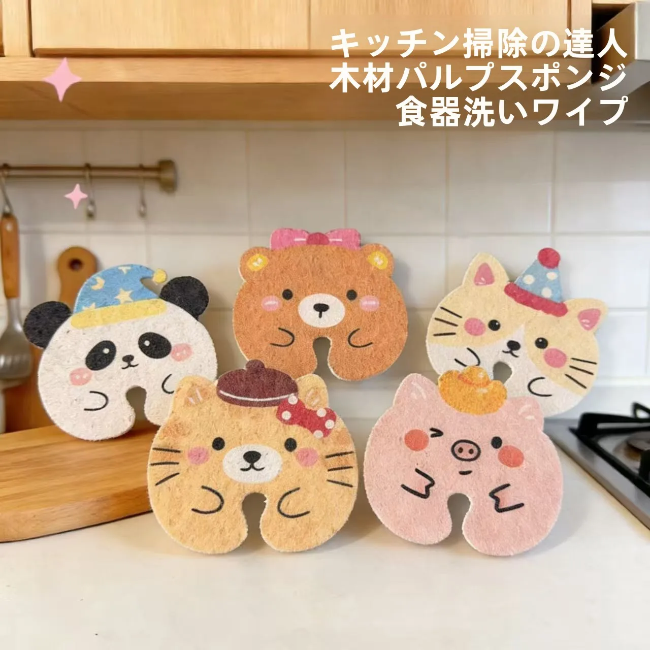 食器洗いスポンジの選び方ってどうすればいいの？厳選4選で暮らしの洗い物をもっと楽しく