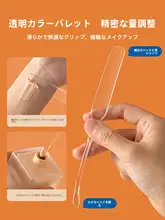 カラーパレット メイクアップアーティスト専用 折りたたみ式 アクリル 携帯