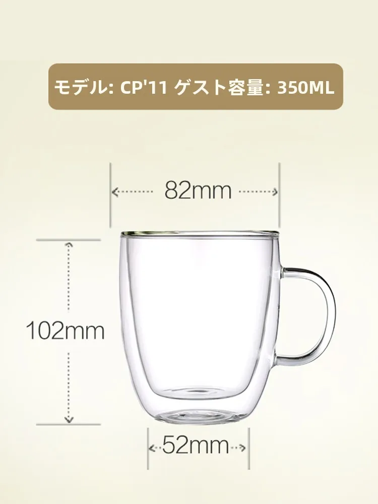 一人 暮らし新生活をだけで揃えたら総額いくら？二重構造ガラス茶杯で生活の質を徹底解説