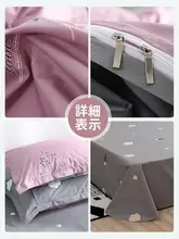 シンプルで爽やかな花柄の全棉ベッドカバーセッ  ト【春秋冬用・フラットシート・キルトカバー・枕カバー】（セットアップ対応）