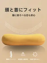 記憶棉製 お子様用小枕【首を支える・家庭用・夏用】