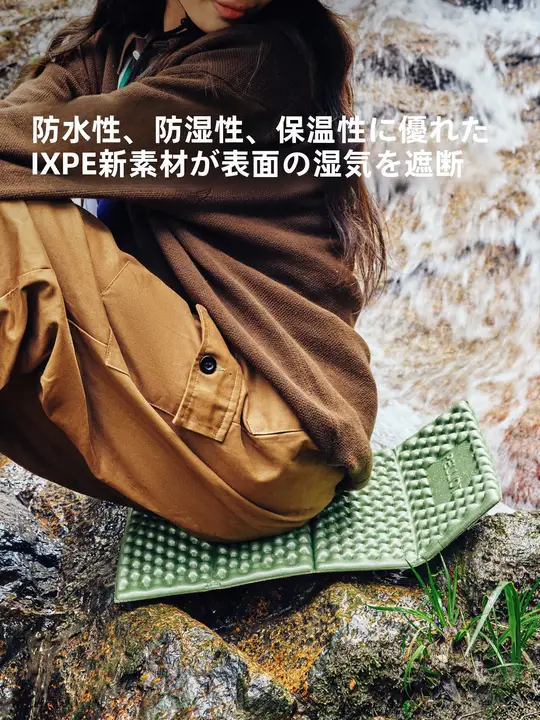 pelliot アウトドア用折りたたみ式防潮クッション【キャンプ・携帯用・防水ダブルスロット】
