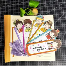 手作りブックマーク【四大名著・キャラクター紹介・DIY・カートンデザイン】