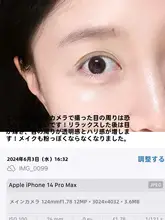 ステンレス製アイクリームマッサージ棒【フェイス・アイマッサージ器具・美容用】
