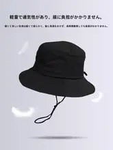 速乾性防水のアウトドアハット【大きなつば・紫外線対策・折りたたみ可能】