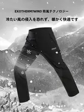 春夏用アウトドア防水防風ハイキングパンツ【男女兼用・通気性・耐磨損】