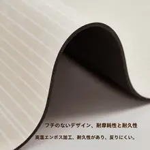新中式デザインの麻雀テーブルクロス【厚手・吸水性・正方形】