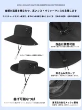 夏用大つばのアウトドアハット【防晒・キャンプ・登山用】