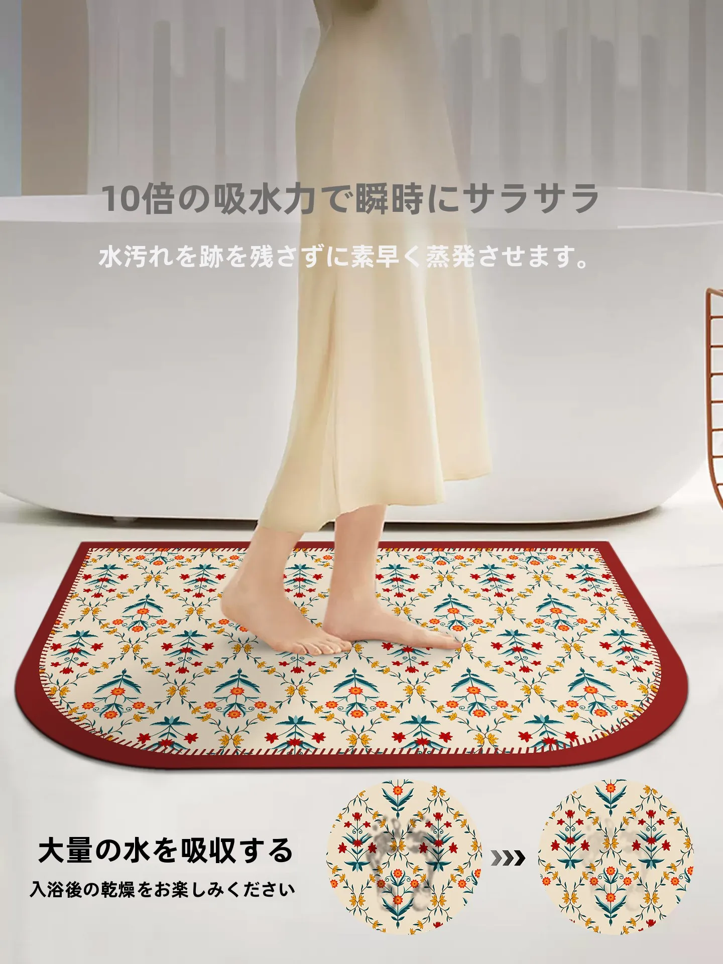 お風呂 インテリア グリーン で静けさを演出するには？防滑・防転倒マットの選び方と実際の使い心地