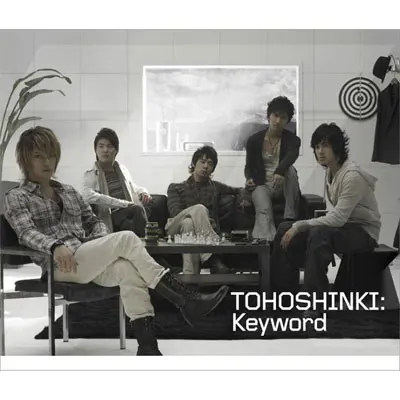 東方神起 トリックキーワードメイズ JEJUNG 中版【初回盤】の実際の価格と購入シーン