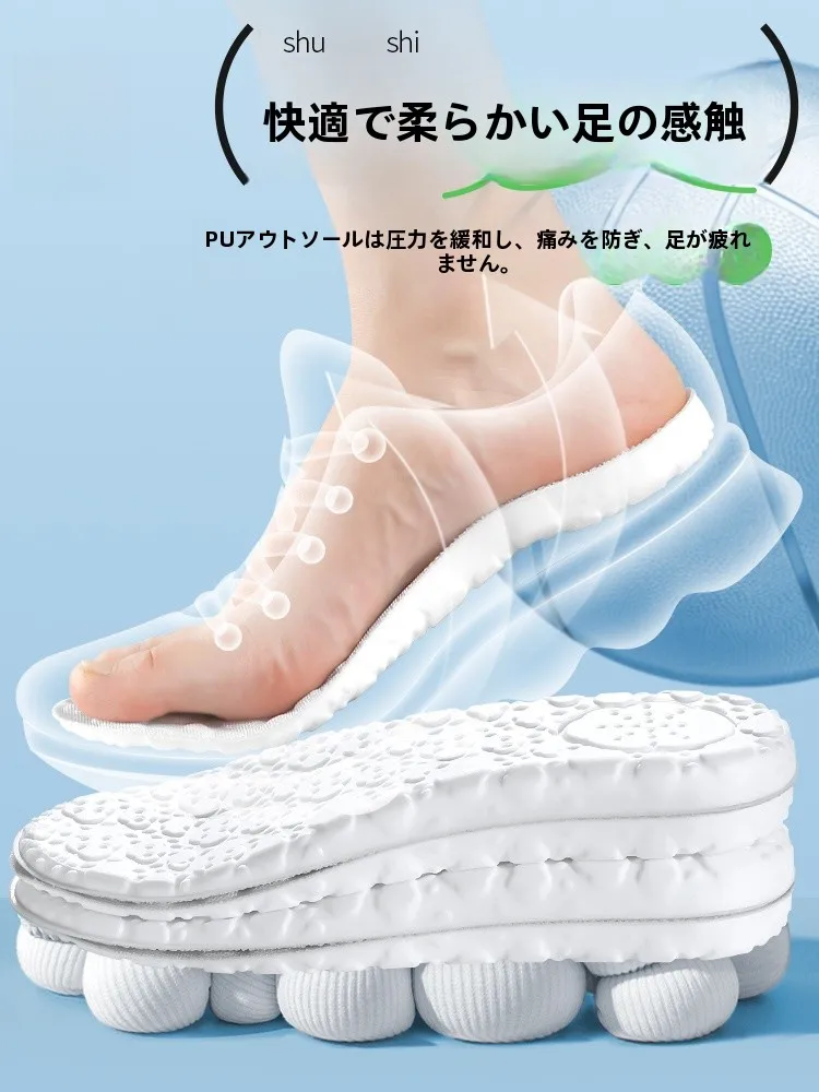 ぺたんこ靴に疲れる原因と、土踏まずサポートインソールの効果を解説