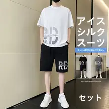 極上の柔らかさのアイスシルク速乾半袖シャツとショートパンツ【夏用・メンズ・スポーツウェア】（セットアップ対応）