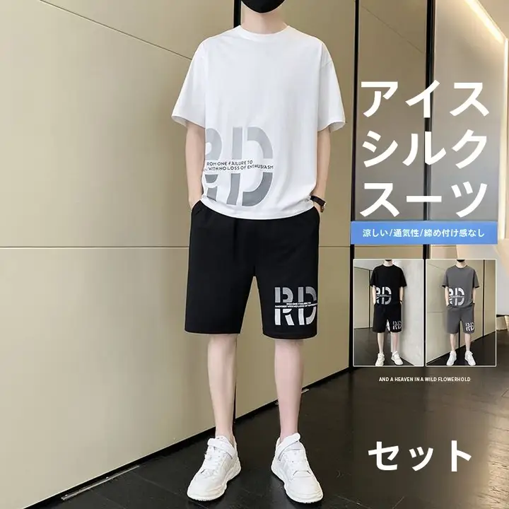 極上の柔らかさのアイスシルク速乾半袖シャツとショートパンツ【夏用・メンズ・スポーツウェア】（セットアップ対応）