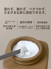 美甲用立体造型ホワイト免洗彫刻用接着剤【極上の柔らかさ・大容量】