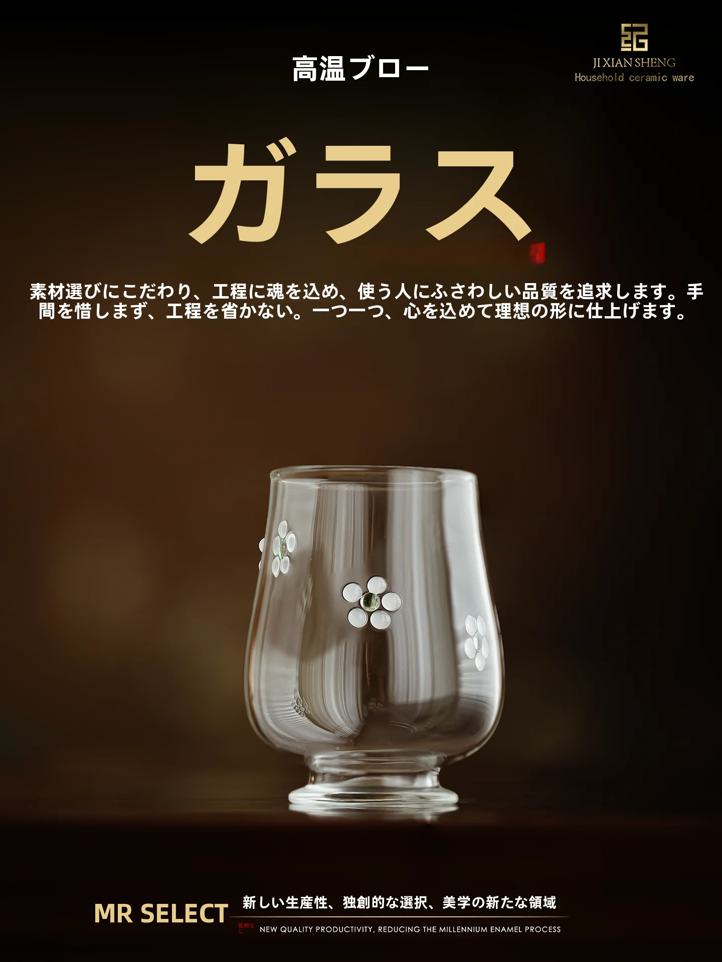 高透過率の耐熱ガラスティーカップ【花柄・女性用】はおしゃれなカフェでどのように活用できるか？