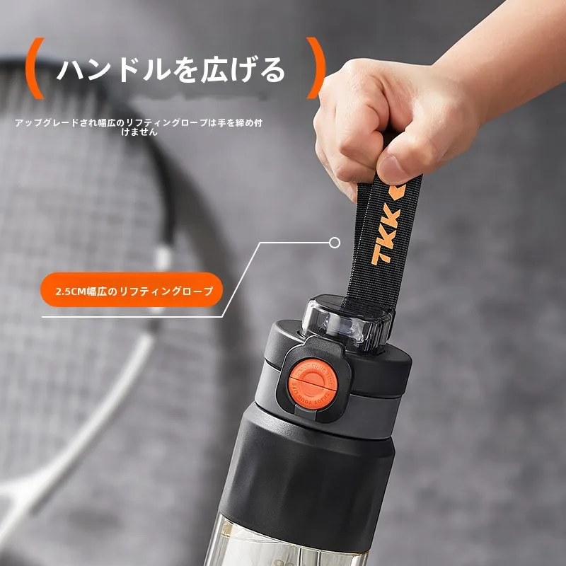 スポーツ用水筒を選ぶときに迷うなら、この1本で解決できる？