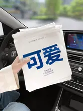 車用粘着式ゴミ袋【清掃用・車内収納・前座用】