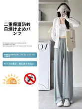 300斤向け 薄手アイスシルク ワイドレッグパンツ【夏用・大きいサイズ・速乾・日焼け防止】
