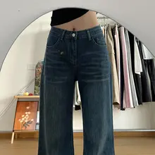 深い青色のストレートテーパードデニムパンツ【高腰・女性用・細身効果・ミニフレア】（セットアップ対応）