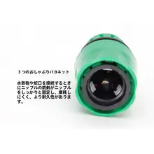 園芸用3点式高速水道管継手