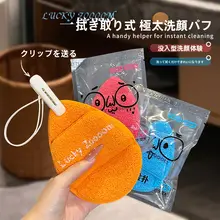 極上の柔らかさの洗面器用スポンジ【大判・厚手・ふんわり柔軟】