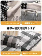 冬用ミルクベルベットマットレスカバー【単人用・フリース付き・学生寮用】（セットアップ対応）