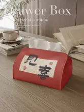 おしゃれな布製ティッシュボックス【高級感溢れるリビング用・福字デザイン・卓上用】