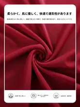 上質なシフォン素材の女性用短袖Tシャツ【タートルネック・スリムフィット・ワインレッド】