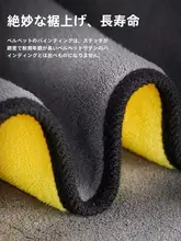 厚手 車洗浄タオル【大サイズ・吸水性抜群・毛が抜けない・自動車内装用・反射ミラー・ガラス拭き用】