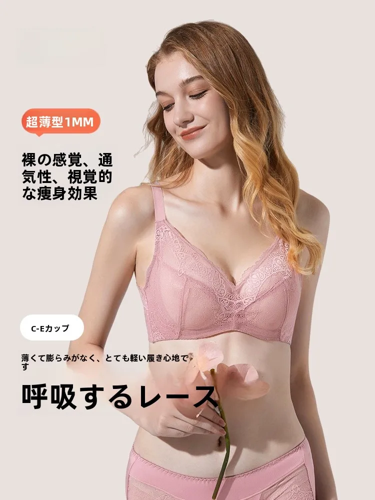 透気性のある薄型カップブラジャー：サイズ選びとフィット感の実測ガイド
