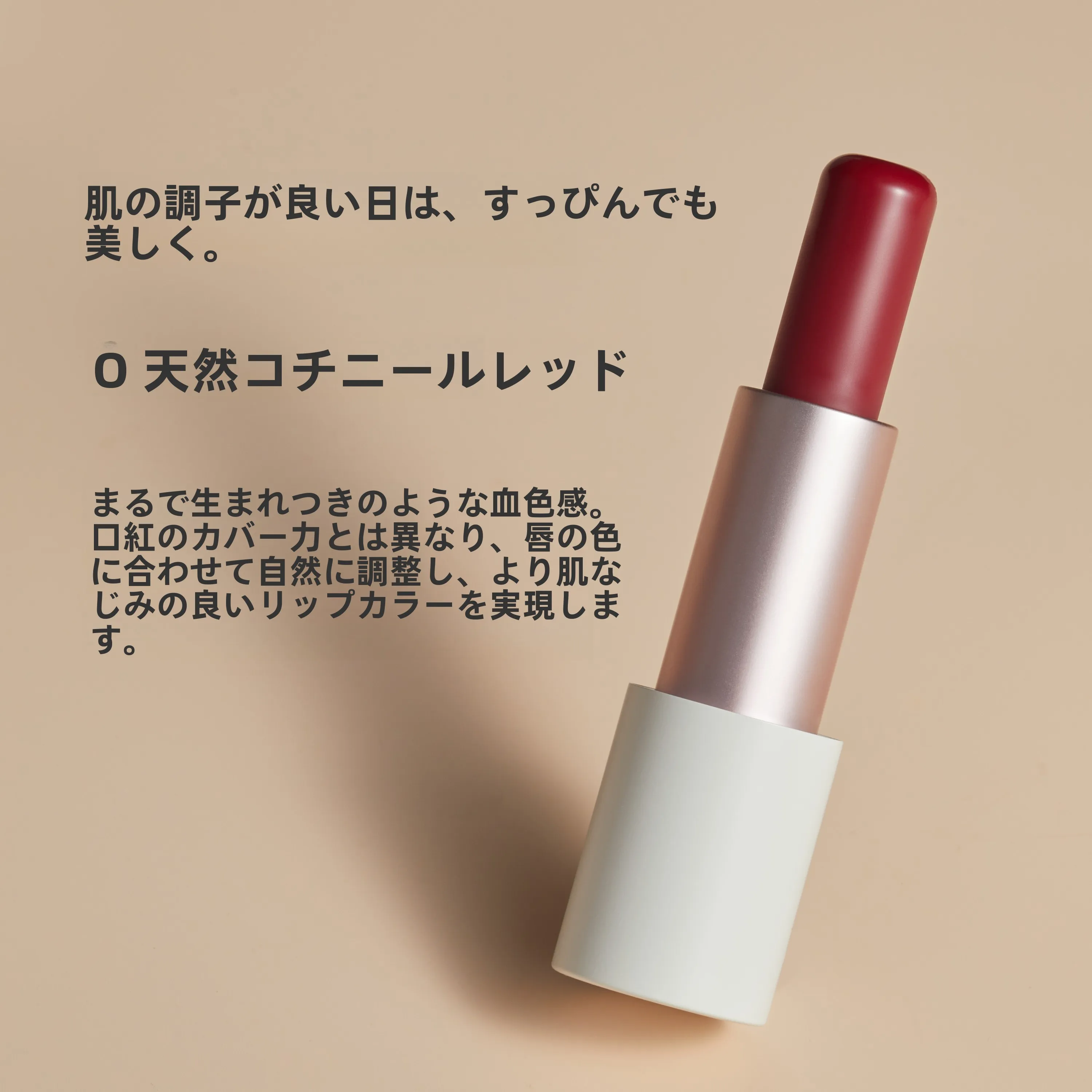 デイジースカイローズリップエッセンスで唇の乾燥を完全に解決できるの？