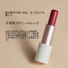 デイジースカイローズリップエッセンス【保湿・リッププライマー】