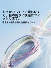 361° 女性用近視対応水泳ゴーグル【防水・防曇・耳栓付き・一体型】（セットアップ対応）