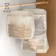 Lazy Corner 下着収納袋【靴下・パンティ・赤ちゃん衣装対応・吊り下げ式】