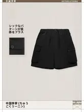 LINING 夏用 メンズ スポーツパンツ【ゆったりシルエット・李宁万物有灵シリーズ】