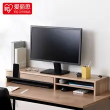 パソコン 高さ調整架 モニター台 机上収納棚 延長ラック