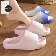 滑り止め機能付きの厚底サンダル【EVA製・男女兼用・室内用】