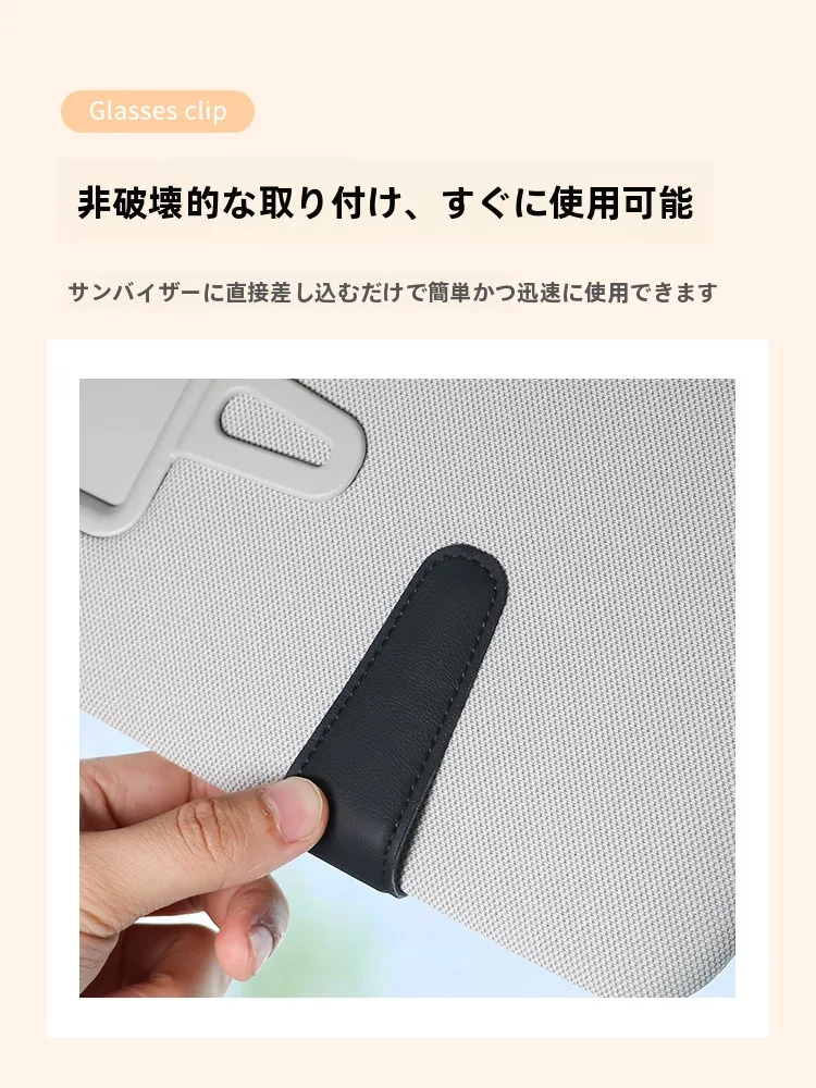車載パンダ眼鏡クリップ：SDカードに使えるタイプか？多機能収納の実用性を検証