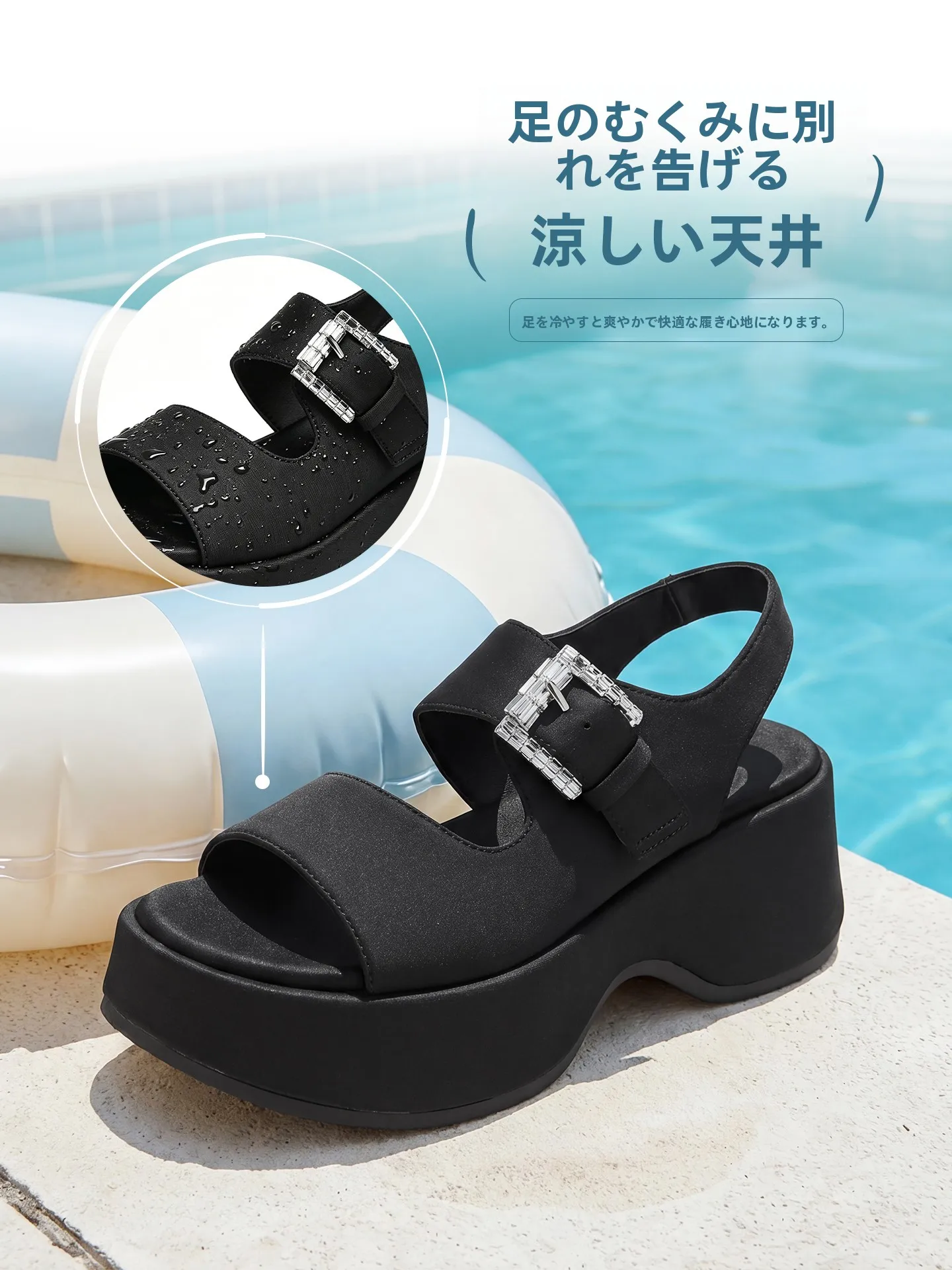 厚底女性サンダル：クッション性と通気性を両立した2026年夏用モデル